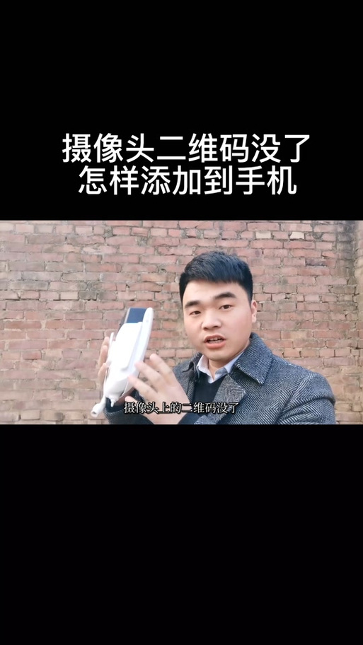 萤石云验证码一直错误
