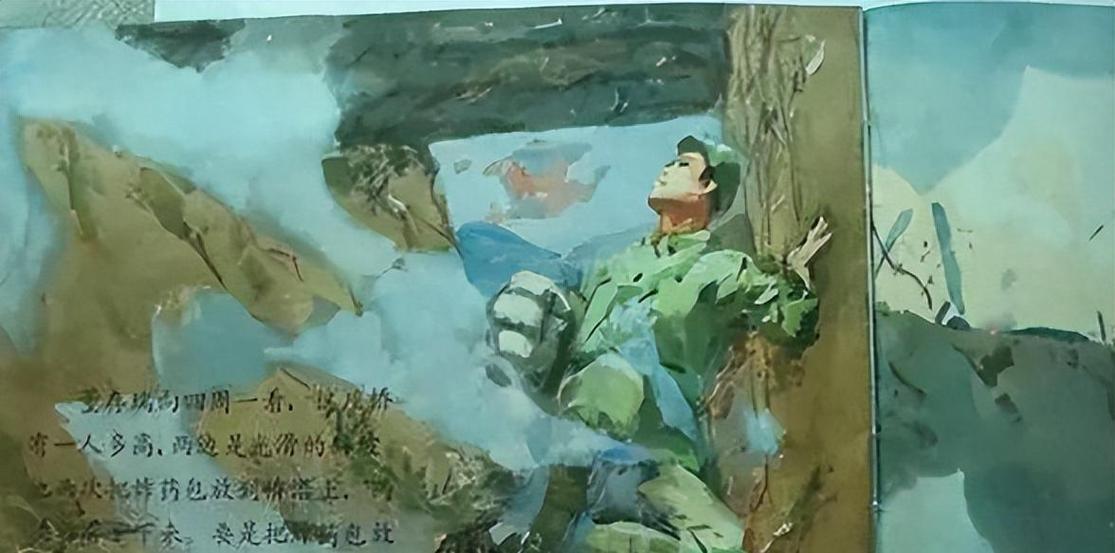 历史课本删除哪些英雄