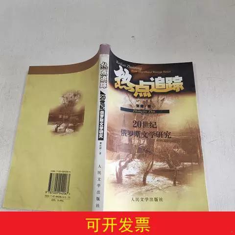 今日热点话题热度榜