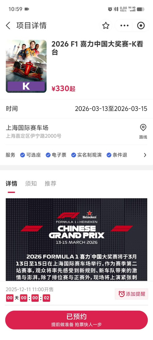 乐游vip官网截图