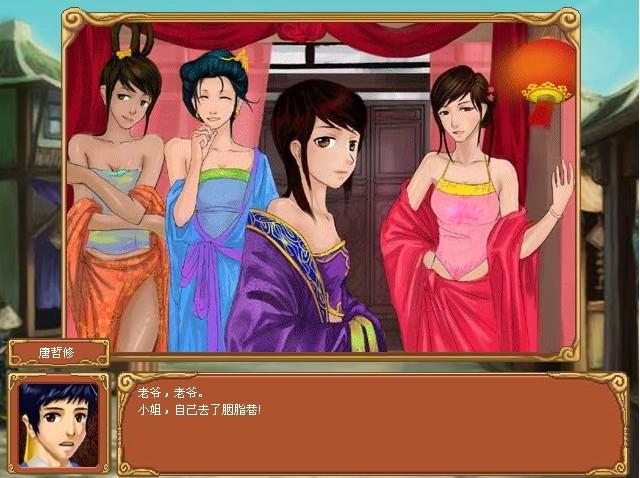 皇后成长计划2ios下载缩略图