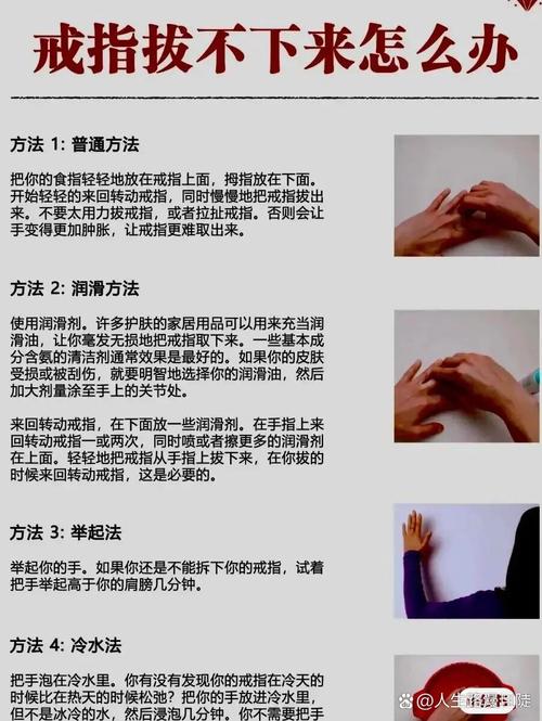戒指怎么拿出来游戏截图