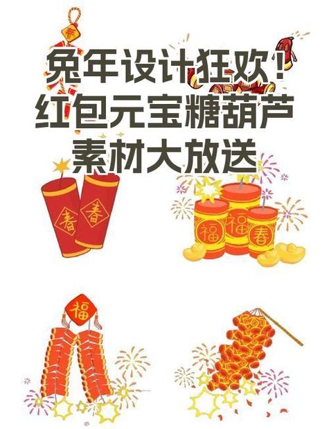 合成糖葫芦红包版游戏截图
