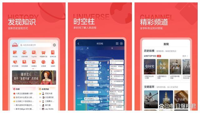 新世界哪个app可以看