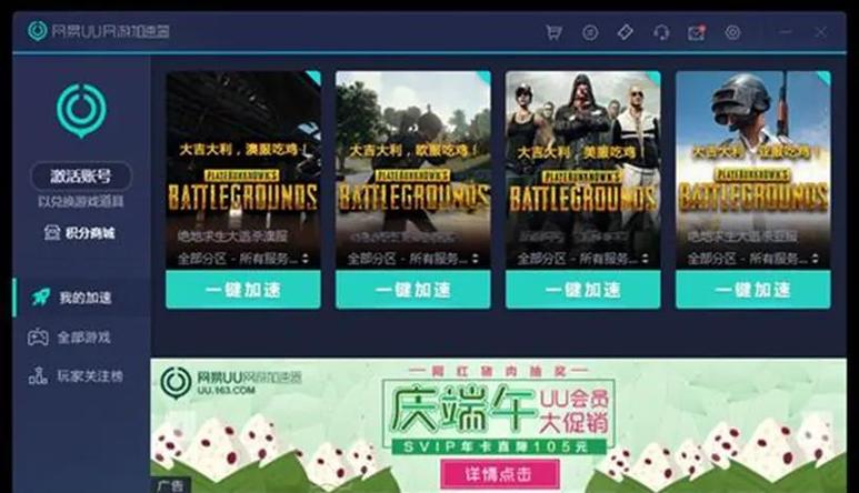 ps5怎么开港服会员