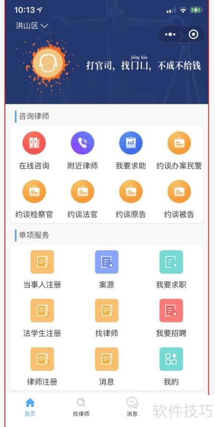 应用怎么添加到桌面