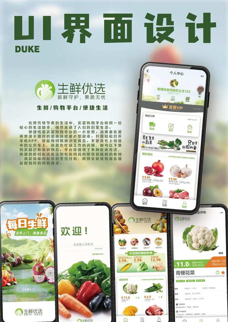 小菜视家app官网