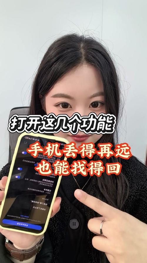 华为手机丢了未开查找功能