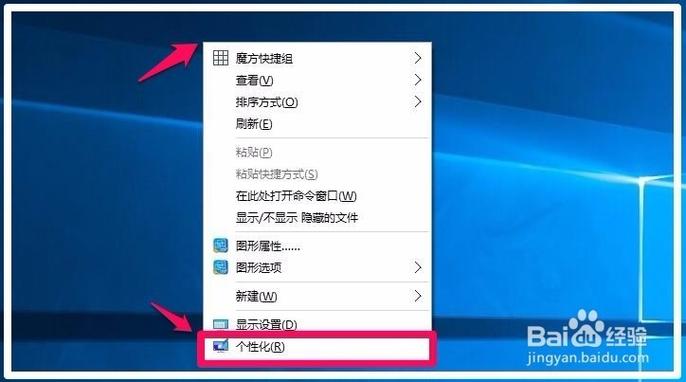 笔记本电脑屏幕不清晰怎么调整