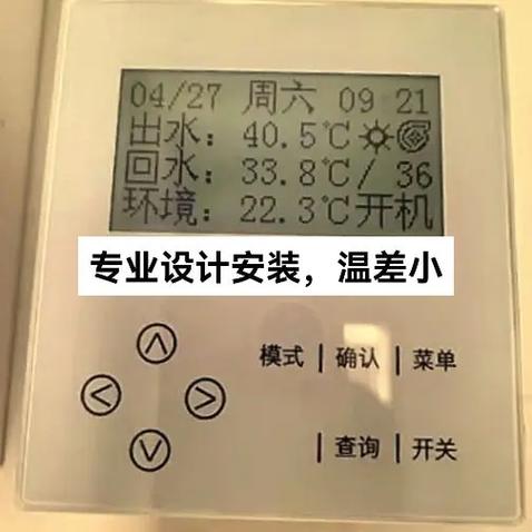 空气能晚上开白天关了能省电吗