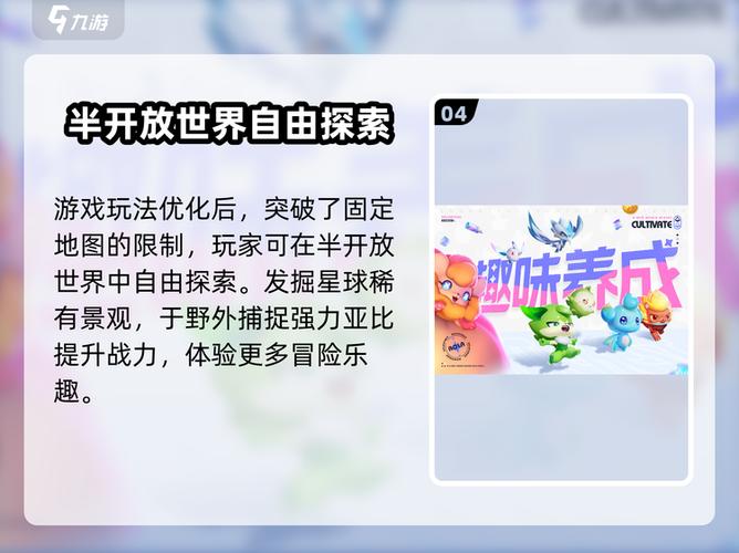 奥拉星兑换码怎么获得