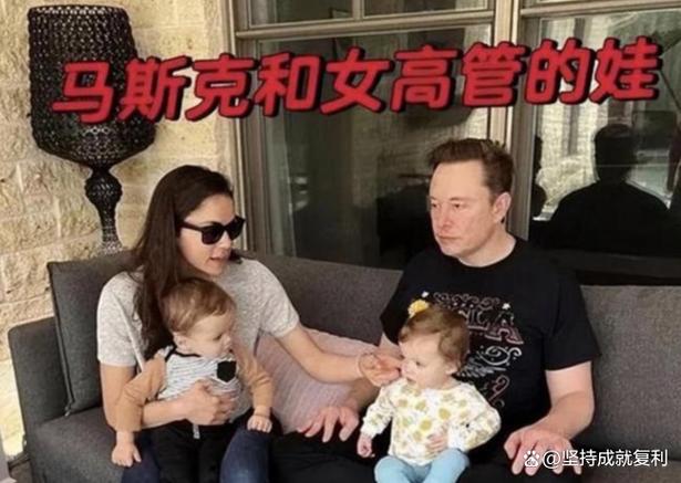 马斯克为什么要试管婴儿