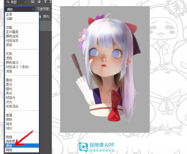 ps快速上色