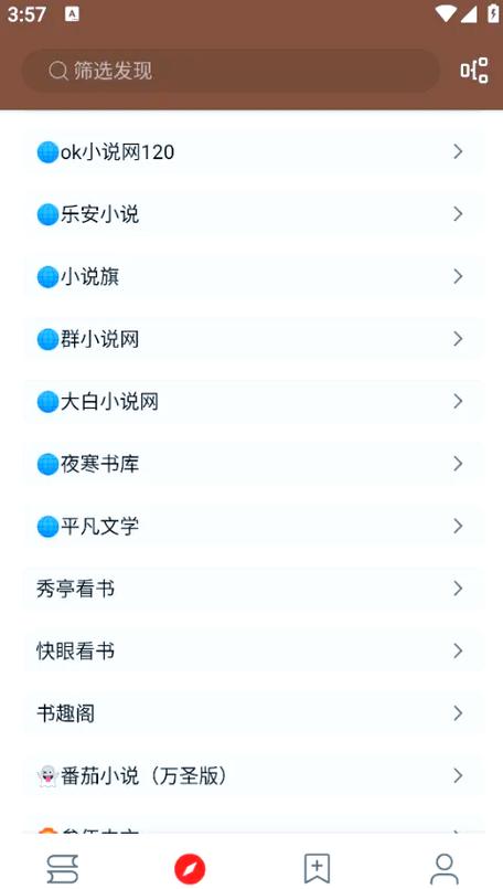 阅读小说网