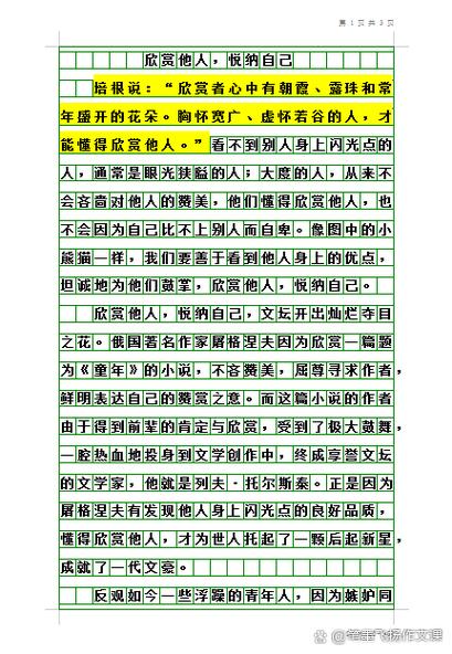 正确的引用格式图标
