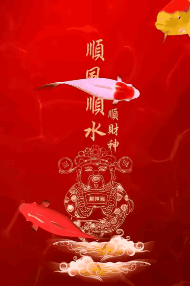免费5D锦鲤动态壁纸
