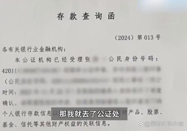 银行有熟人可以查别人的存款吗