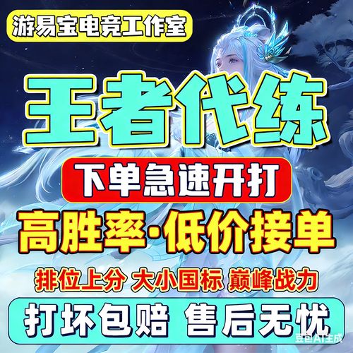 王者荣耀一个星期不打战力会掉吗