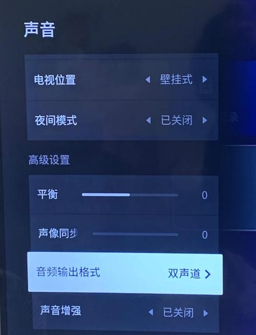 电脑连接电视没声音怎么设置
