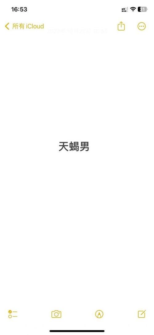 征服天蝎男的最狠方法