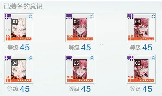 战双意识位置怎么摆