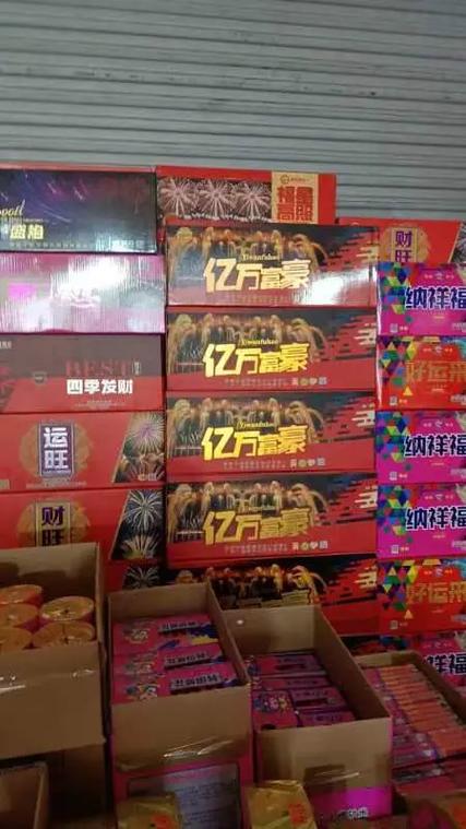 浏阳烟花网上订购平台