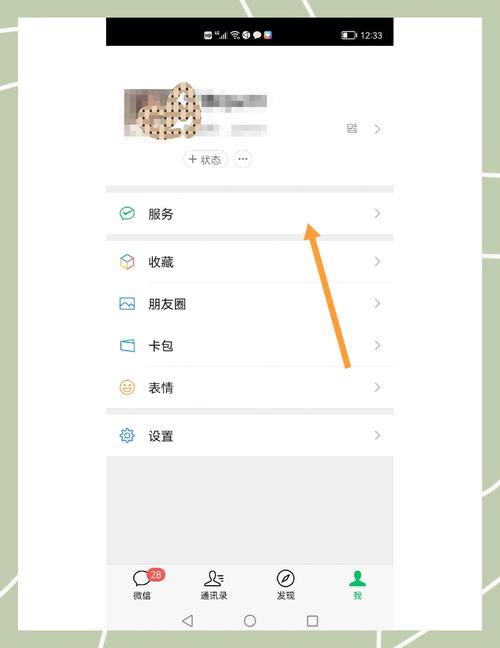 手机号注销了微信怎么办
