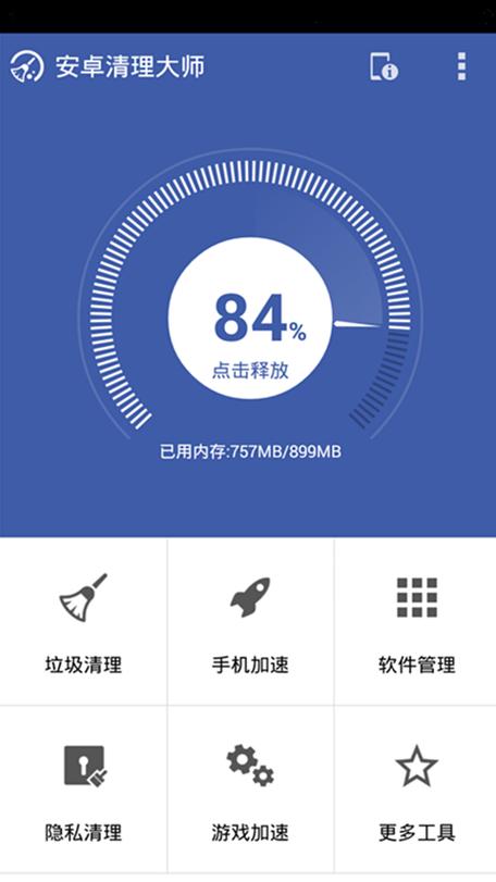 百度上通知怎么删