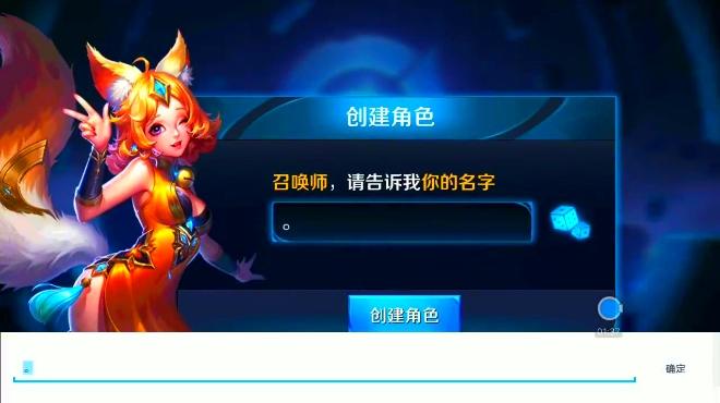 王者荣耀空白名字的效果