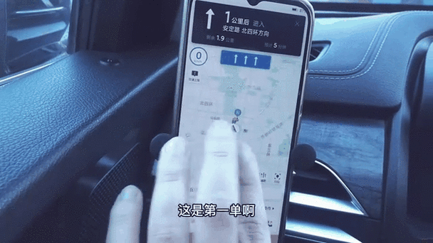 高德地图夜间模式设置方法截图