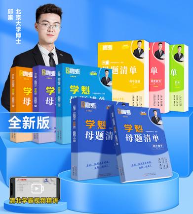 学魁网是正规的吗