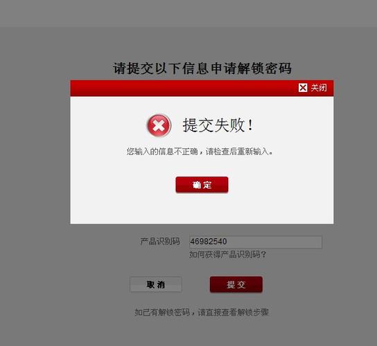 华为提交的错误报告存在了哪里