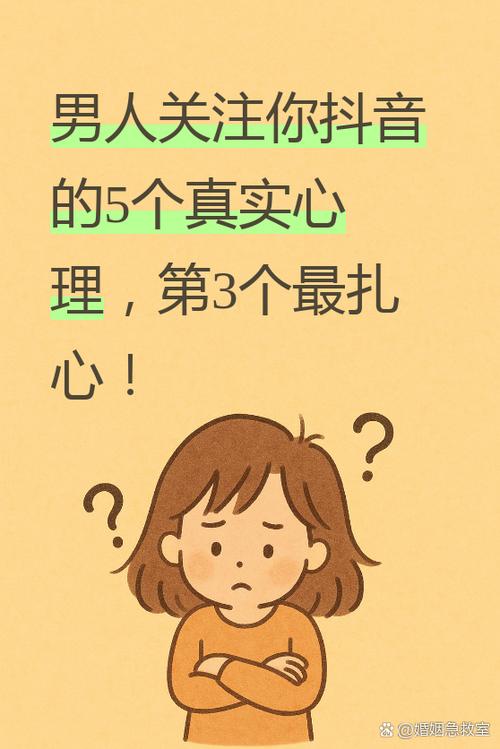 抖音莫名其妙自动关注别人