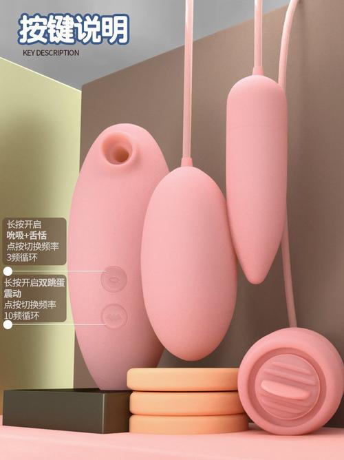 粉色跳蛋无螺丝孔怎么拆图解