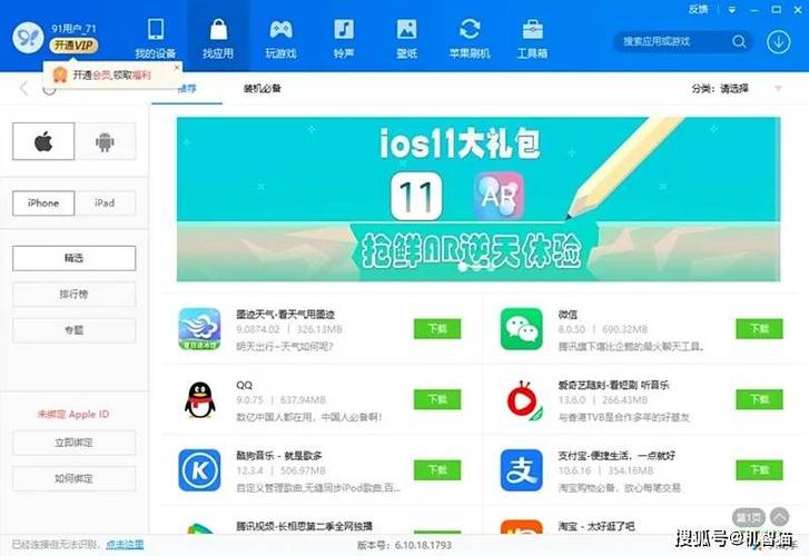 手机号挂失对微信有影响吗