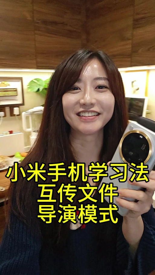 小米手机和苹果手机怎么互传照片