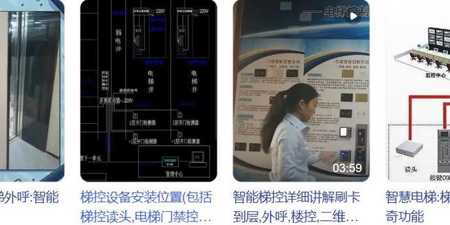 刷卡功能不支持什么意思