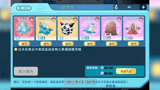 战斗吧精灵官网下载