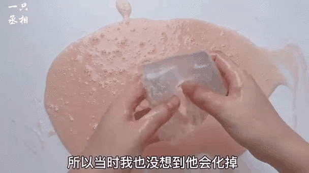 泥化了怎么办 拯救游戏截图