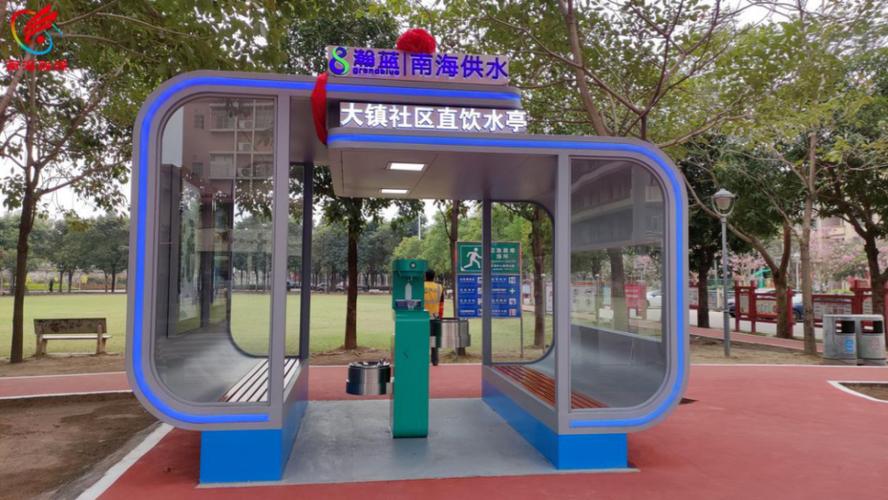 社区直饮水站怎么使用缩略图