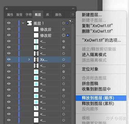 ai文件怎么导入ae