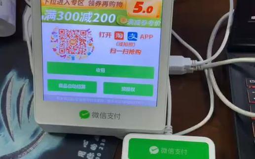 微信预授权怎么开通
