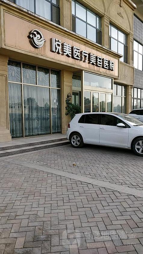 悦美上的只限新客吗
