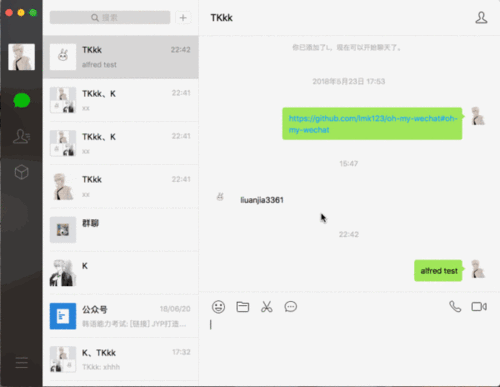抖音对方已读突然不见图标