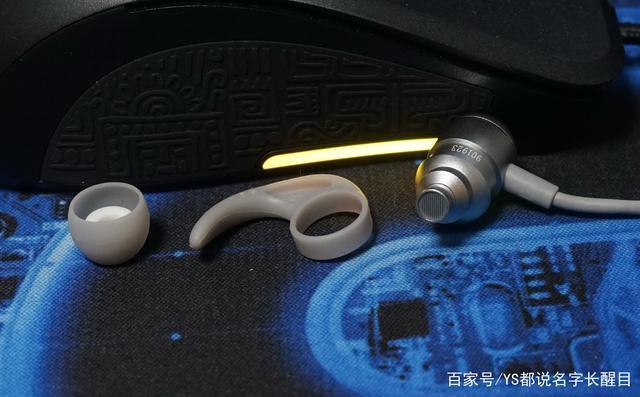 酷狗能量圈耳机拆解