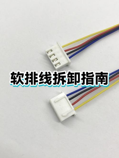 软排线的拆卸与安装游戏截图