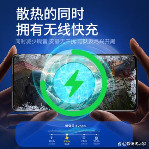 手机散热器不转了怎么办缩略图