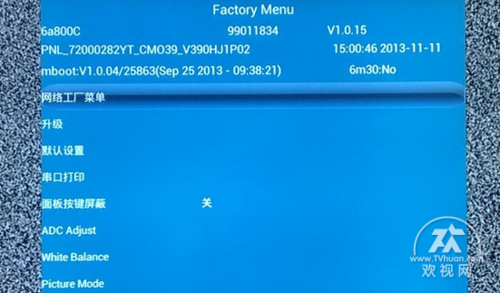 康佳液晶电视的进入工厂模式缩略图