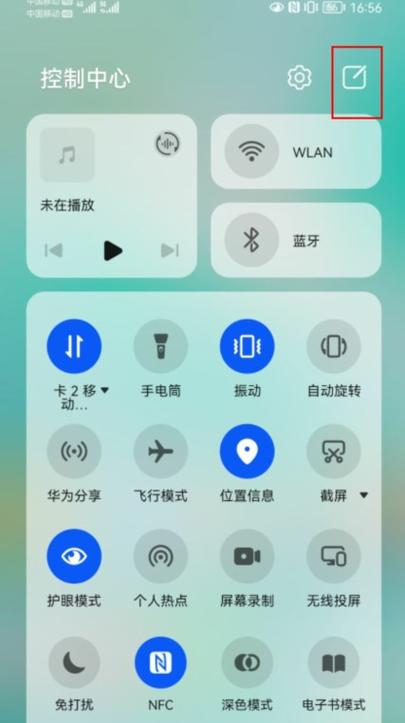 状态栏在哪里