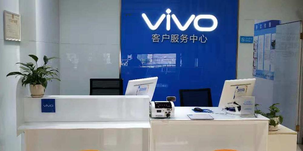 vivo手机客服服务